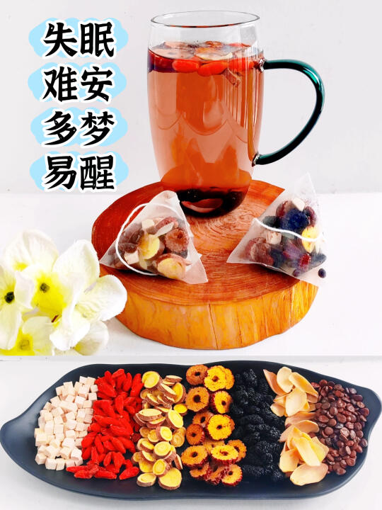 深夜不眠？古方酸枣仁茶，睡不着更年期必备