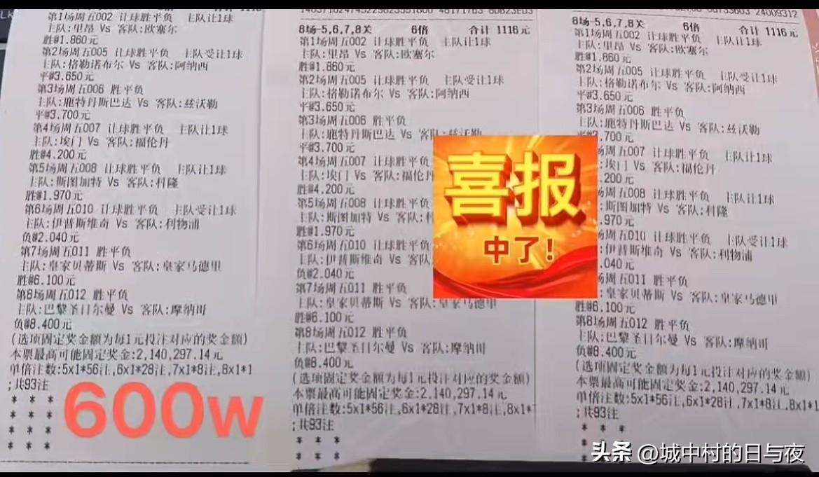 又有大哥上岸了？[流泪]