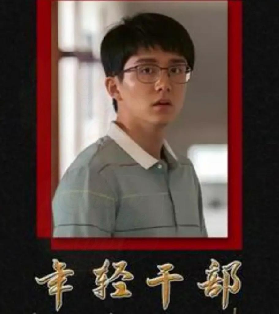 终于有国企反应过来了，把那个“干部年轻化”，给按下了暂停键。

一提拔年轻干部，