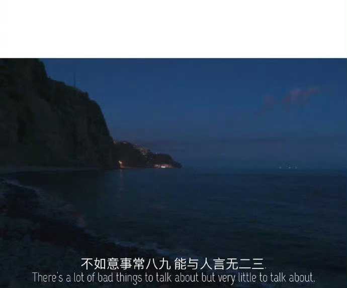 “   结婚的时候我从来没想过   会把婚姻过成这样，   无爱，无话，无钱， 