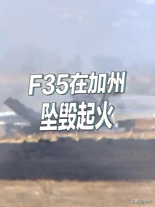 就在昨天7月31号上午10点左右，加利福尼亚州圣迭戈米拉马尔航空站的跑道尽头，一
