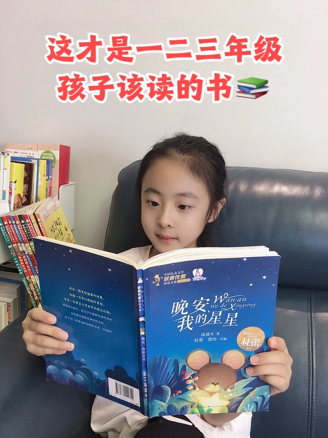 ➡️这套中国获奖作家儿童文学典藏集，荟萃金波、张秋生等文学名家经典。篇...