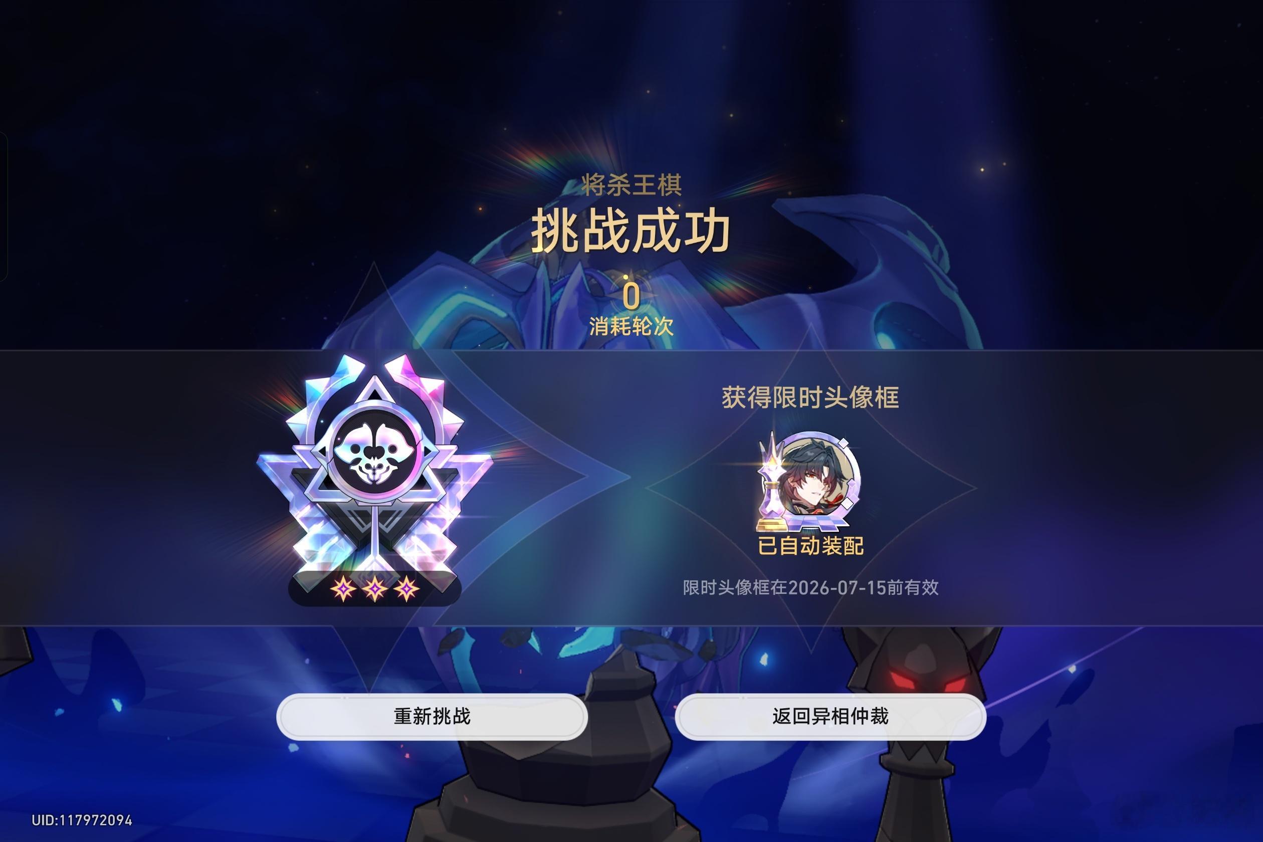 水温越来越高了，0T难度变高