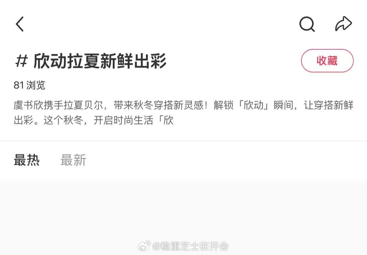 首爆验证一下，10.11左右见 ​​​