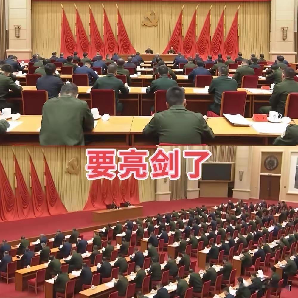 这把火，烧的正是时候！
军委纪委扩大会又会让多少人瑟瑟发抖了
​​1月16日的北