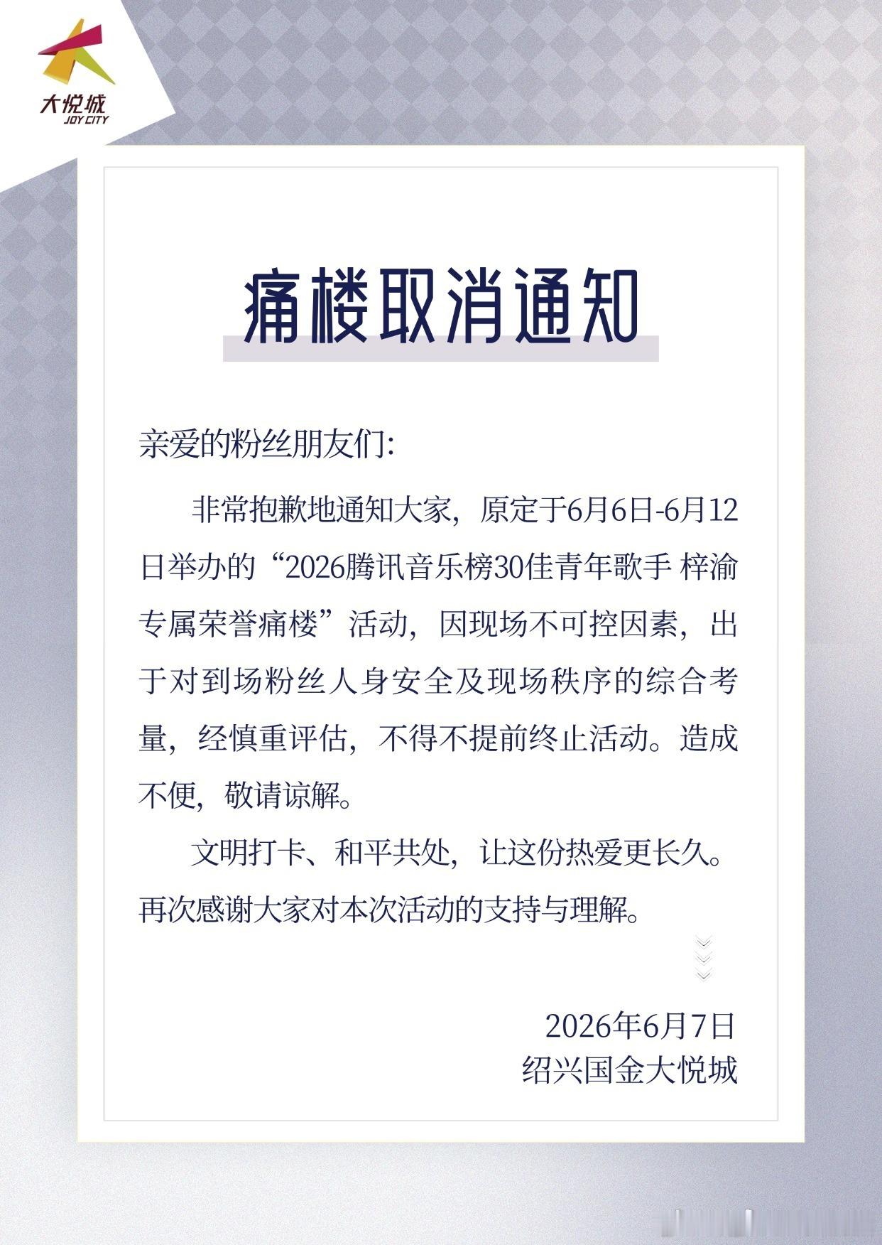 空尼几哇 