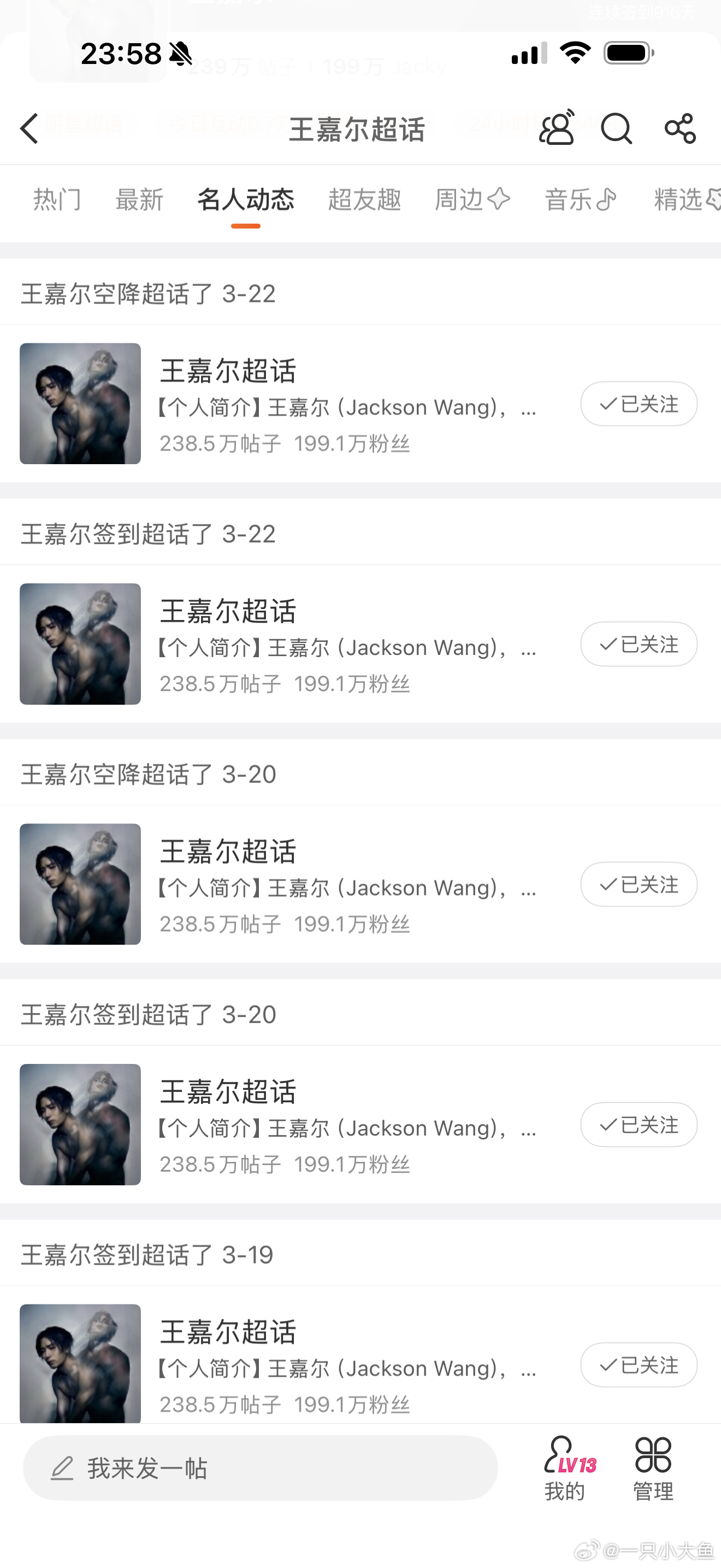 老公这个月积极打卡 