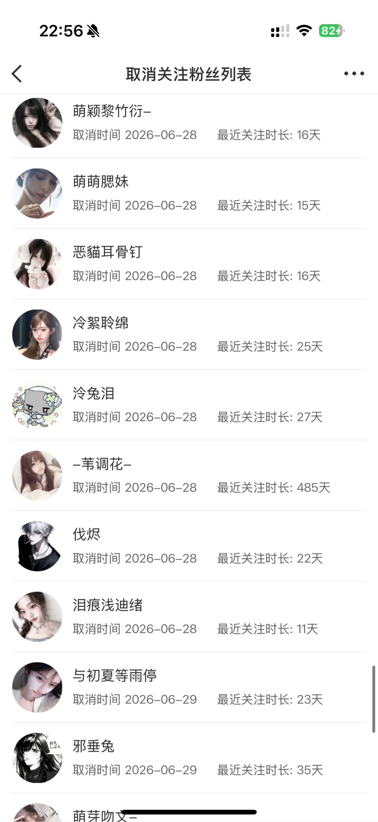 网页链接 避雷单曲 