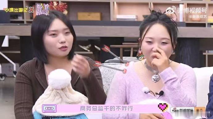 650想拍顶楼版豪门恩怨   650团综是汪苏泷很重要的综艺  团建不能停  在