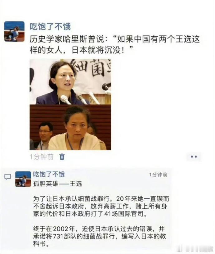 1995年8月3日，东京。

一个中国女人盯着手里的英文报纸，眼睛一点点睁大。