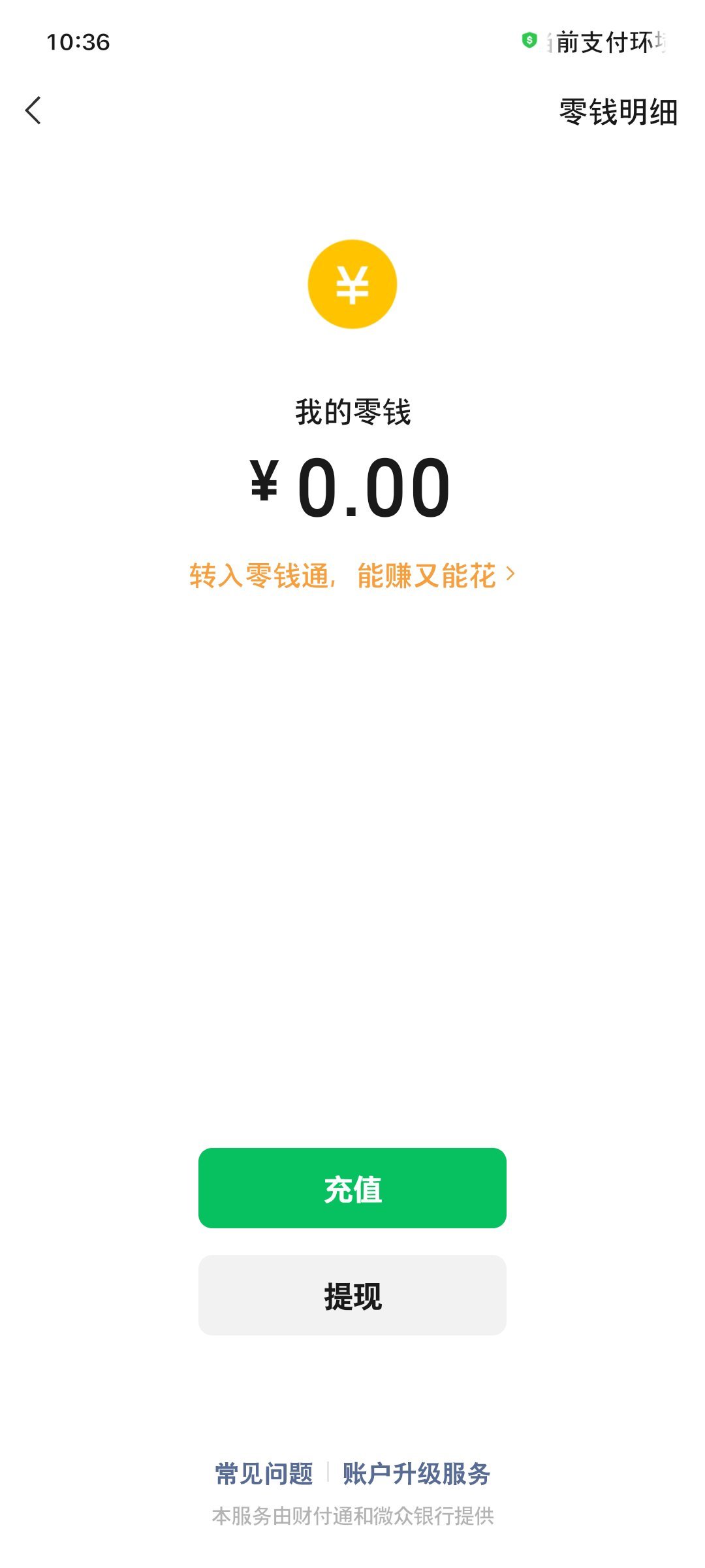 真心想旅游，最好是出国，有没有推荐？ 