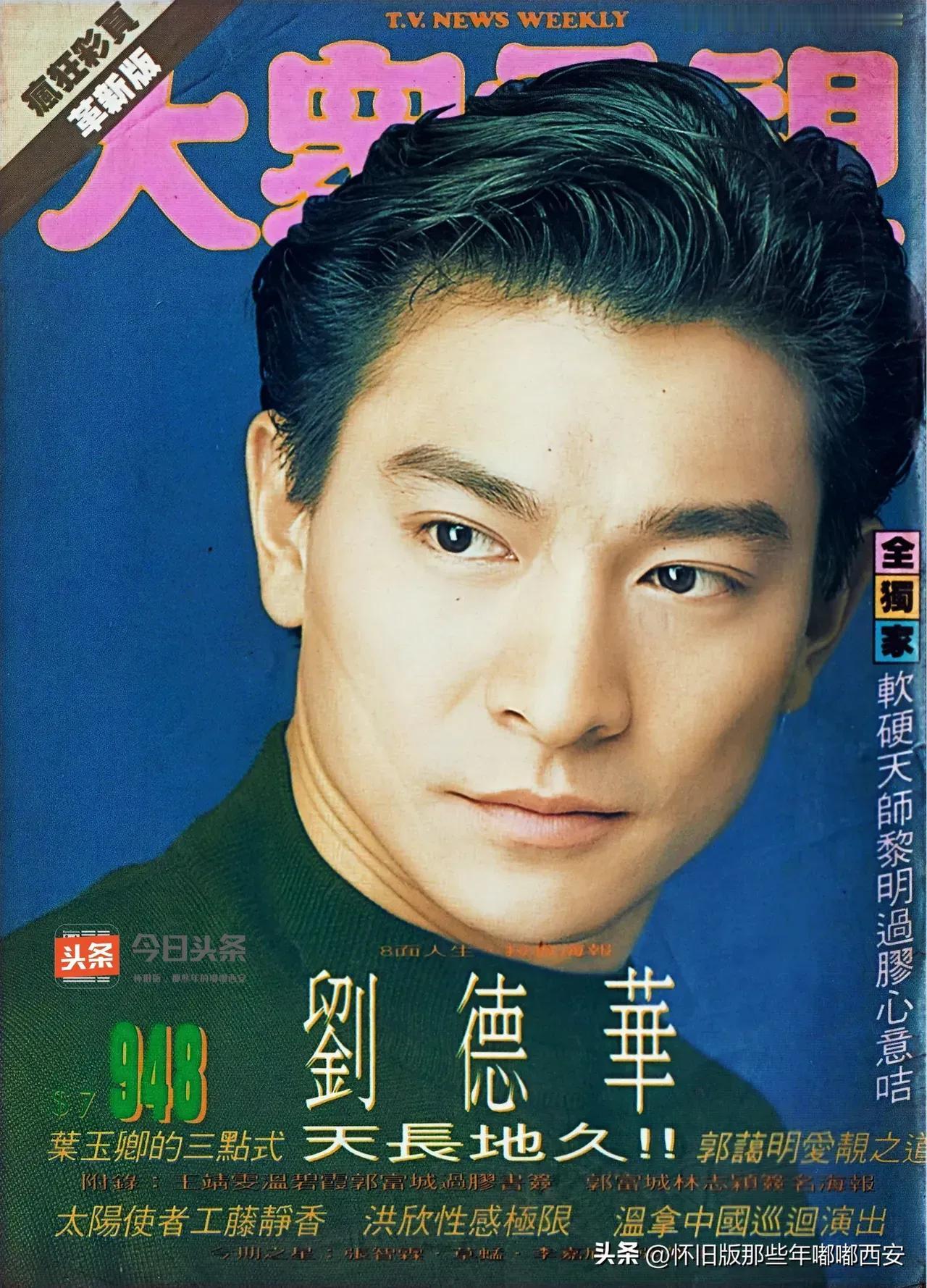 #刘德华# 心目中帅气一辈子的偶像