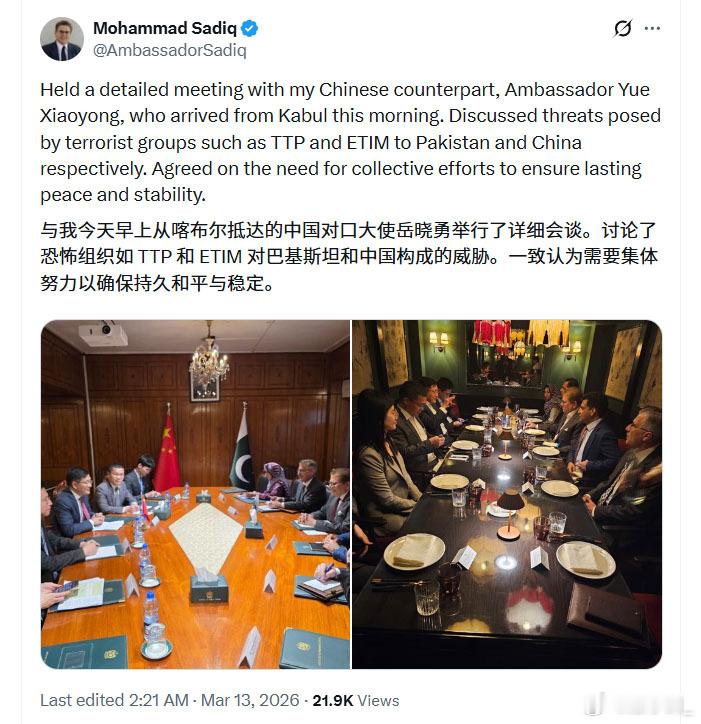 巴基斯坦政府负责阿富汗事务的特别代表萨迪克说，他与今天早上从喀布尔抵达的中国外交