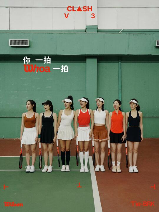 🔺你一拍•Whoa一拍