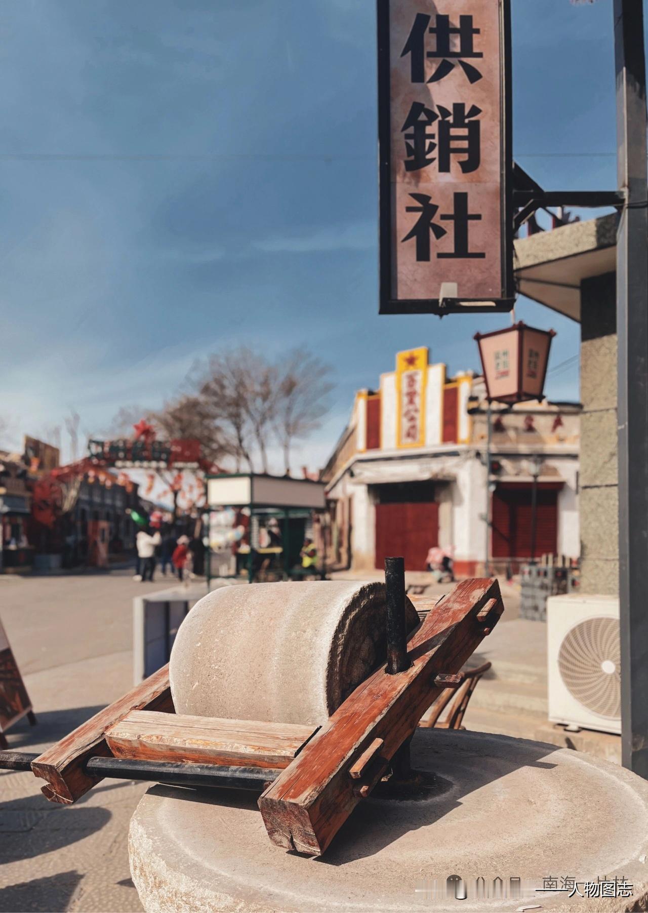 天南地北大拜年