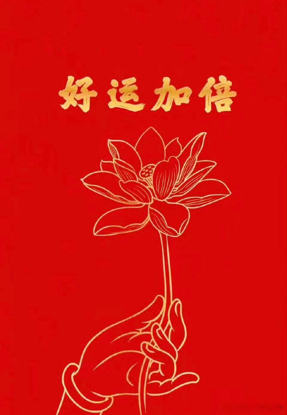 生活处处藏着不期而遇的光亮，用心去感受，日日皆有小惊喜！早安！