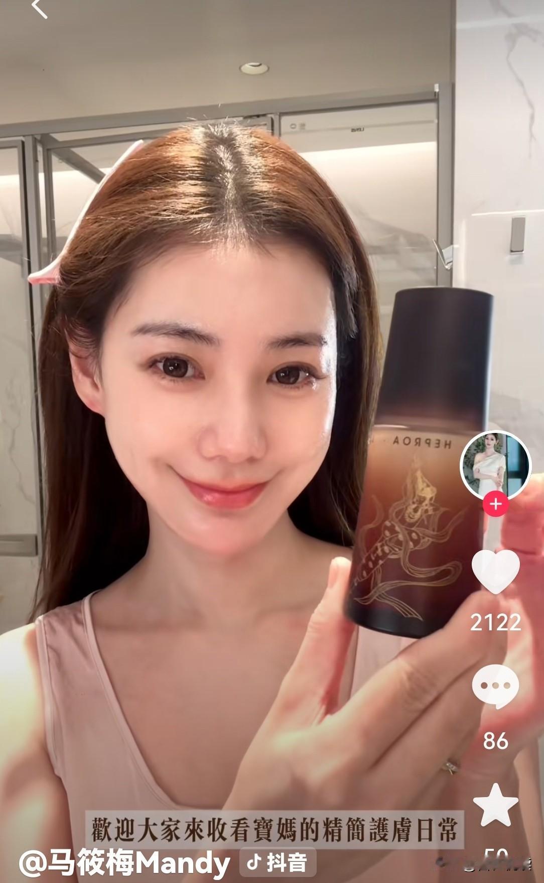 哈哈哈哈

一大早的快乐是马筱梅给的

马筱梅一大早发了新视频
这次学聪明了
