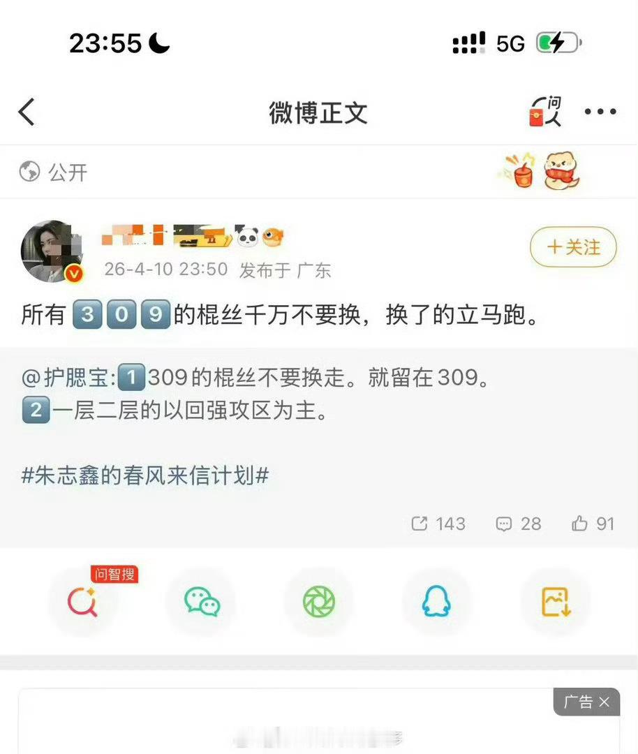 你们两个打一架吧苏新皓 051
