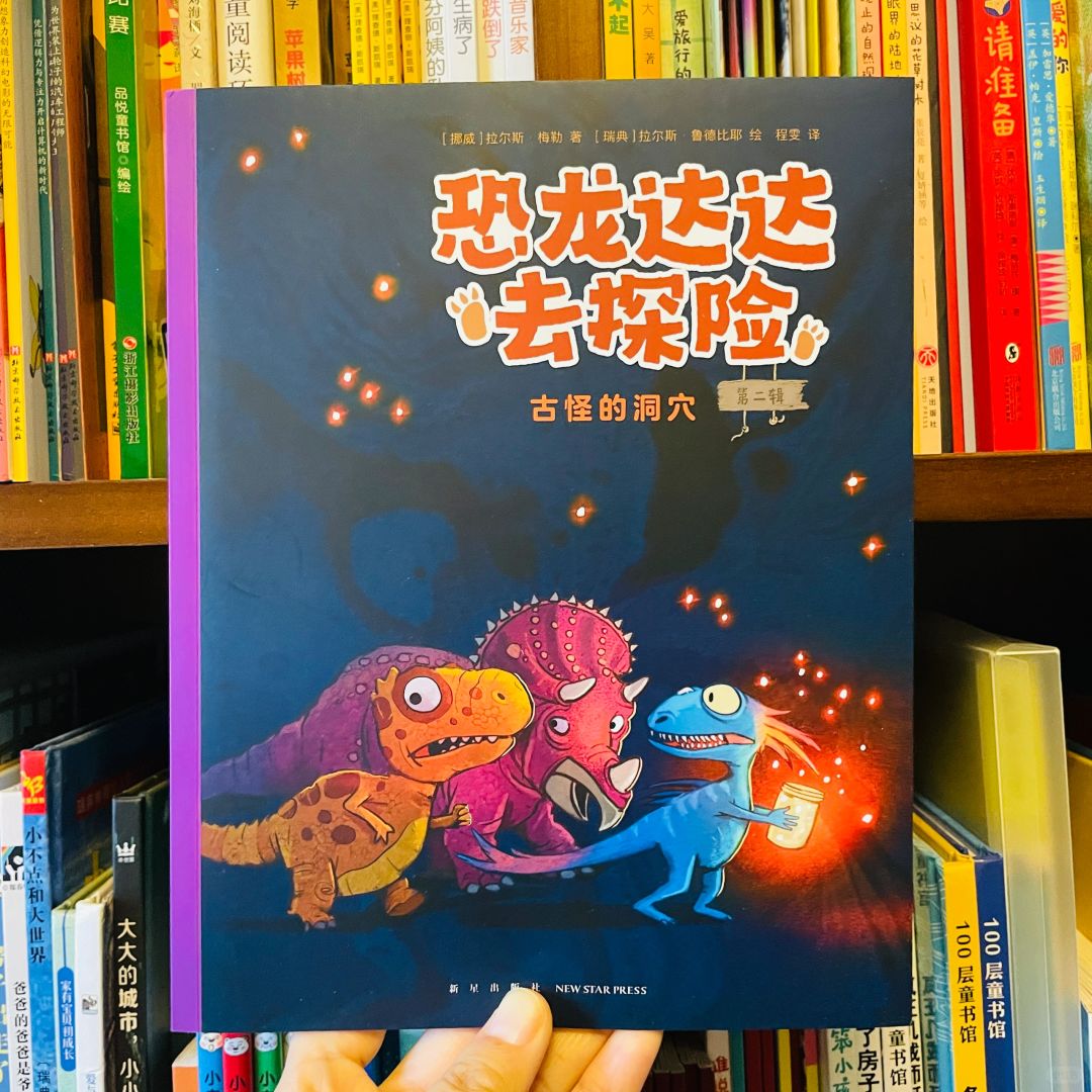 啥样的绘本啊？零差评！！！都说好好看！