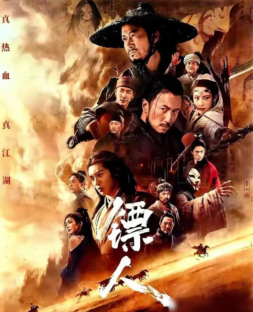 《镖人》口碑炸裂，狂收8亿打破武侠片纪录，结果票房却只勉强达到预期一半？这黑马跑