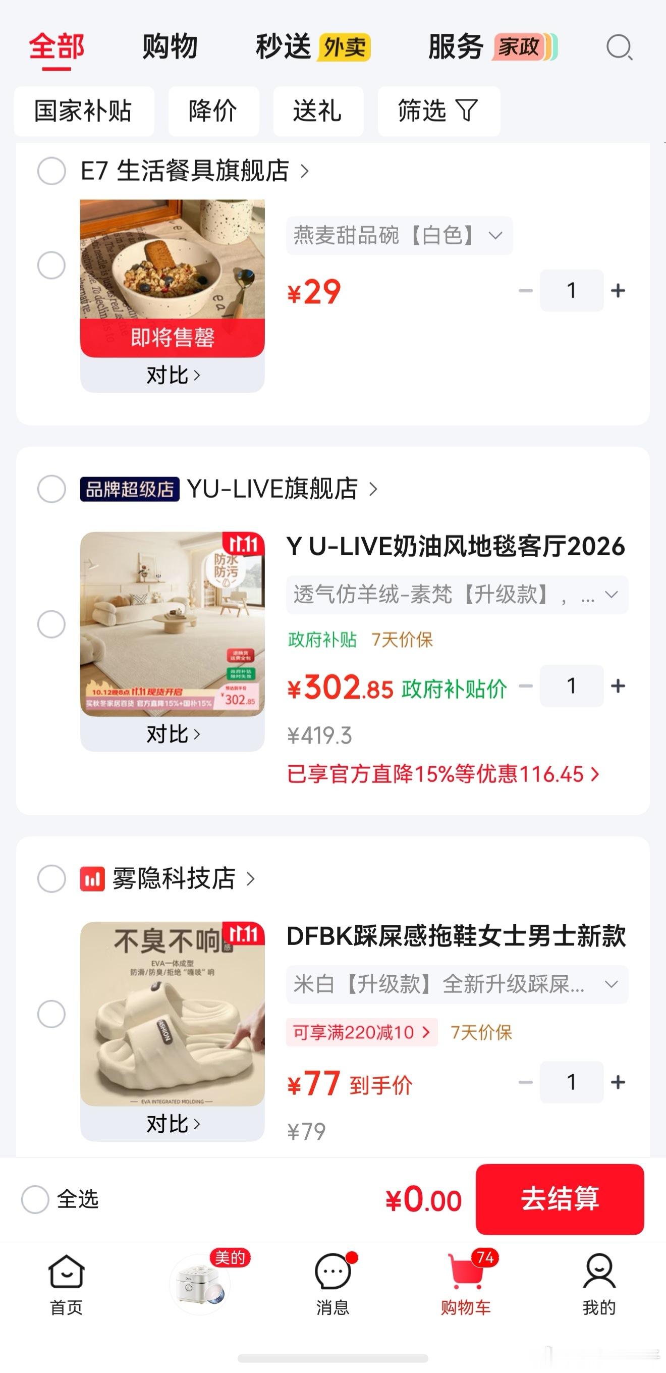 沈腾马丽再同框看到沈腾马丽再度同框，这满满的默契感直接戳中我🥹瞬间就想到我也有