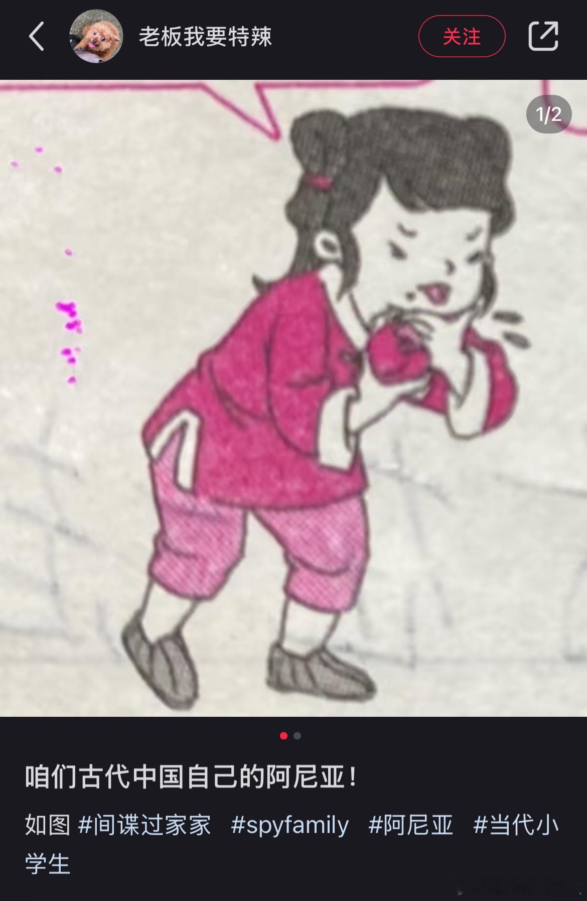 ？？？ 