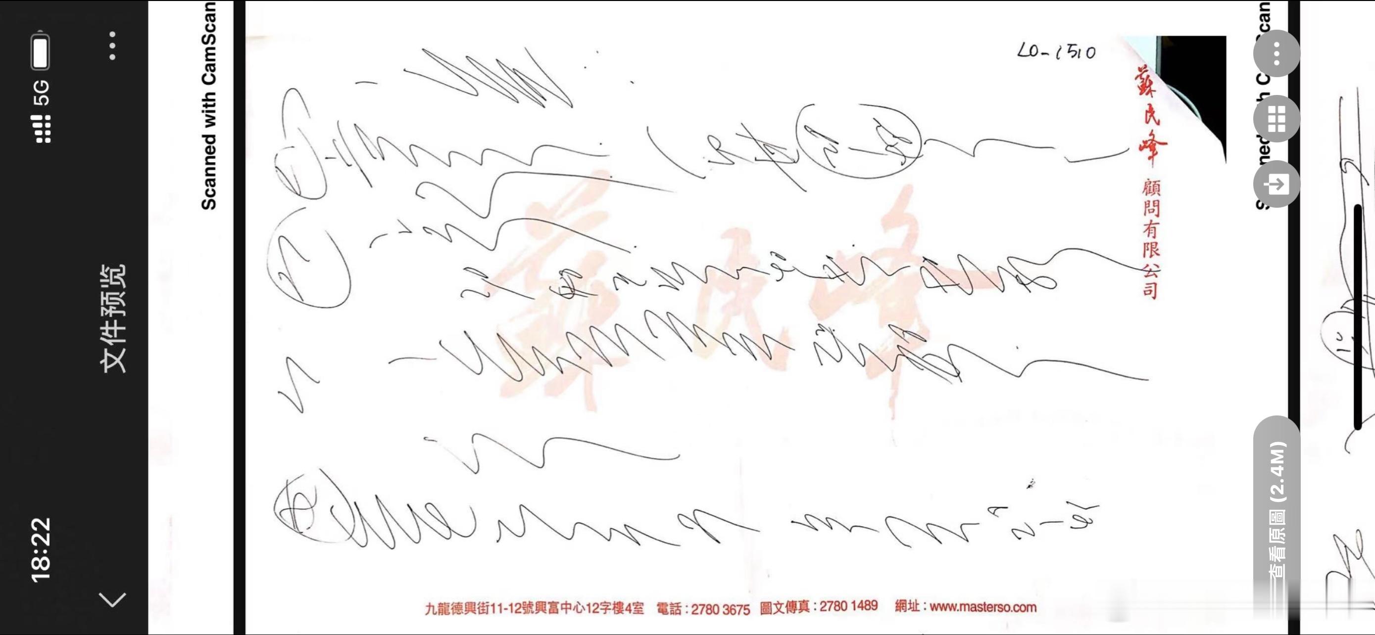 『見微知著』行家一出手便知有沒有，一個師傅的功力如何，看看他日常表現的細節。真的