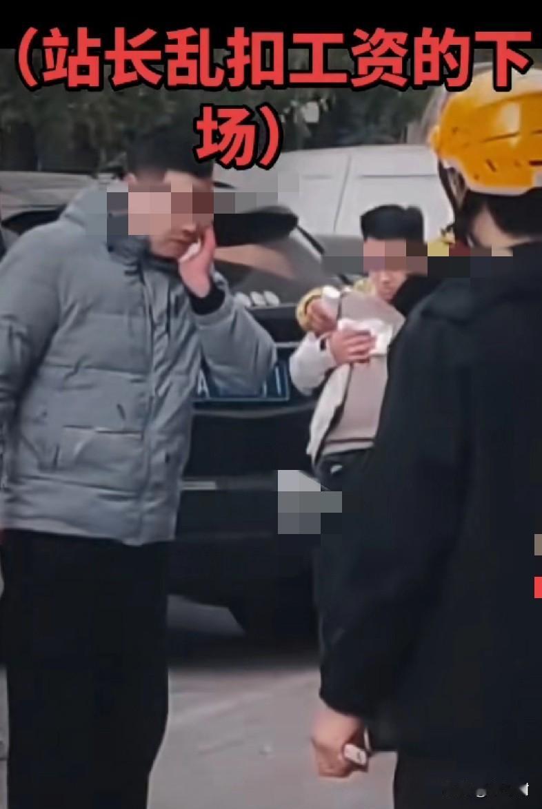 外卖小哥拿回属于自己的工资有什么错？谈好的单价领工资的时候就变卦，就比如说好给一