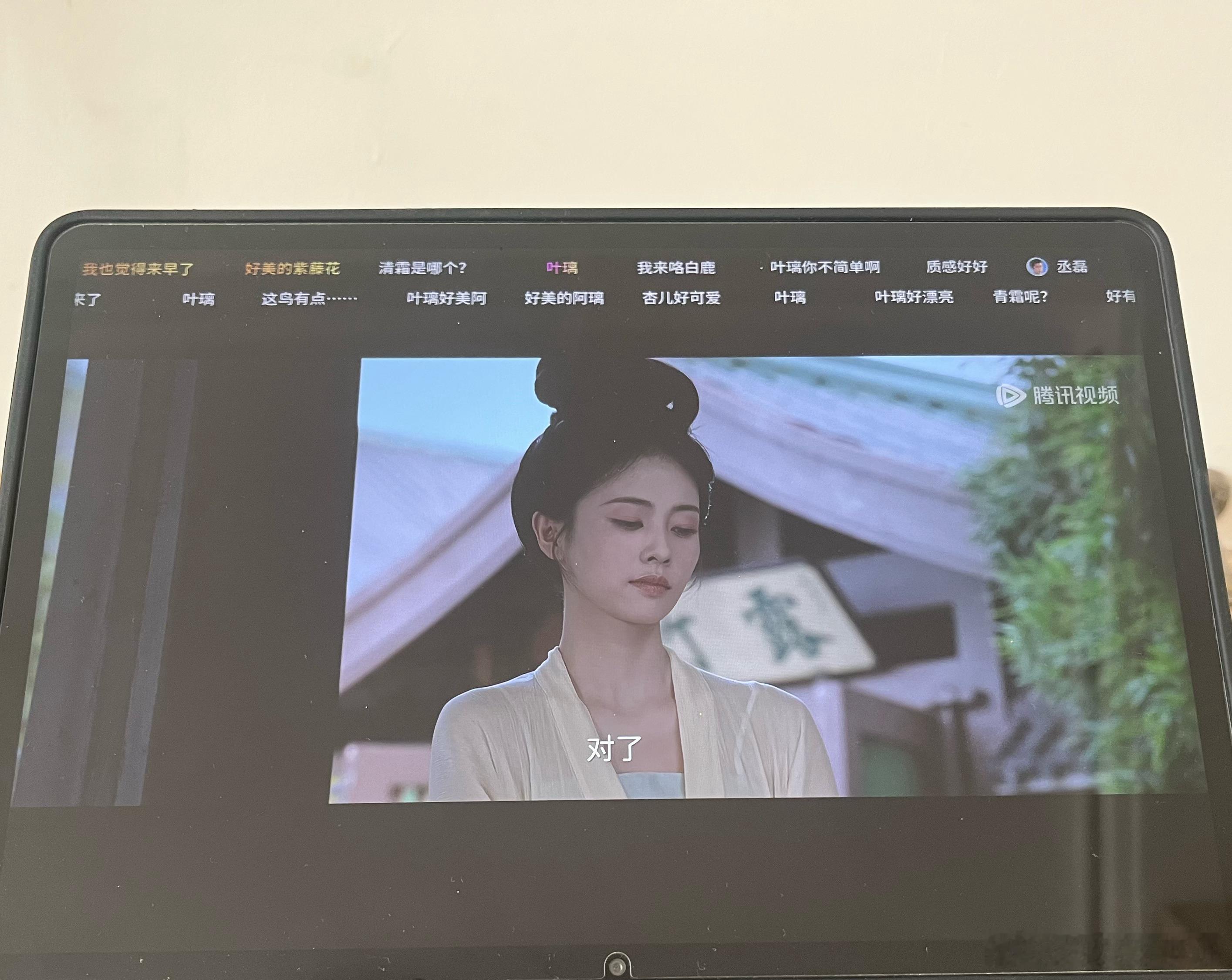 一边吃饭一边开始看莫离了，gogogo！ 