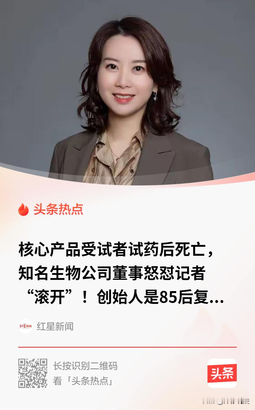 “草菅人命？”广东深圳，一49岁男子胃癌术后，经主治医生推荐，加入易慕峰CAR-