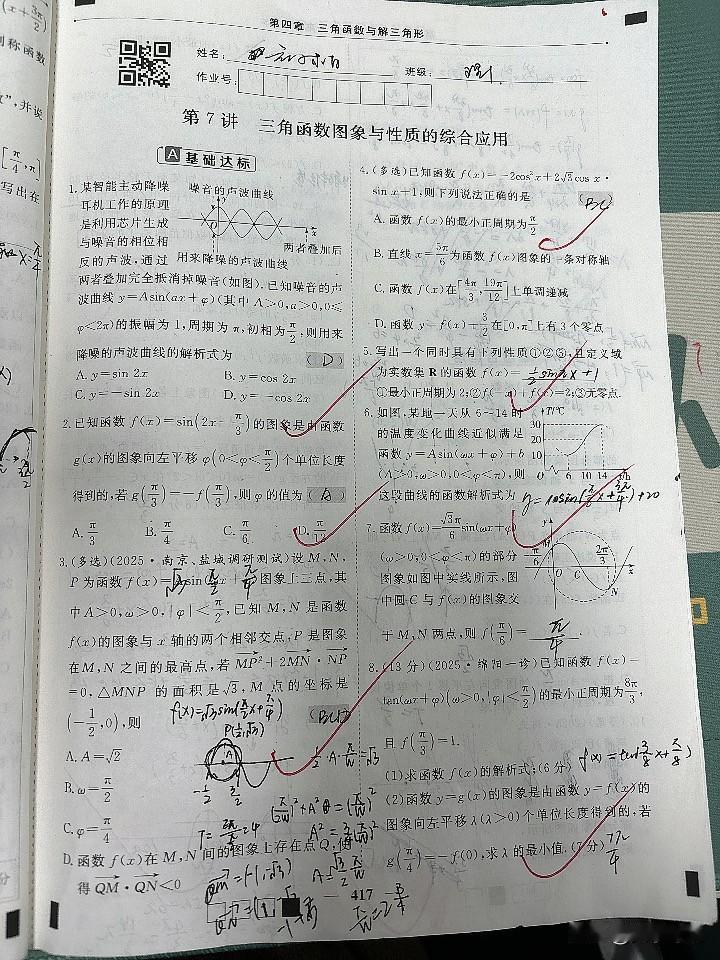 这一生要刷多少题呀。