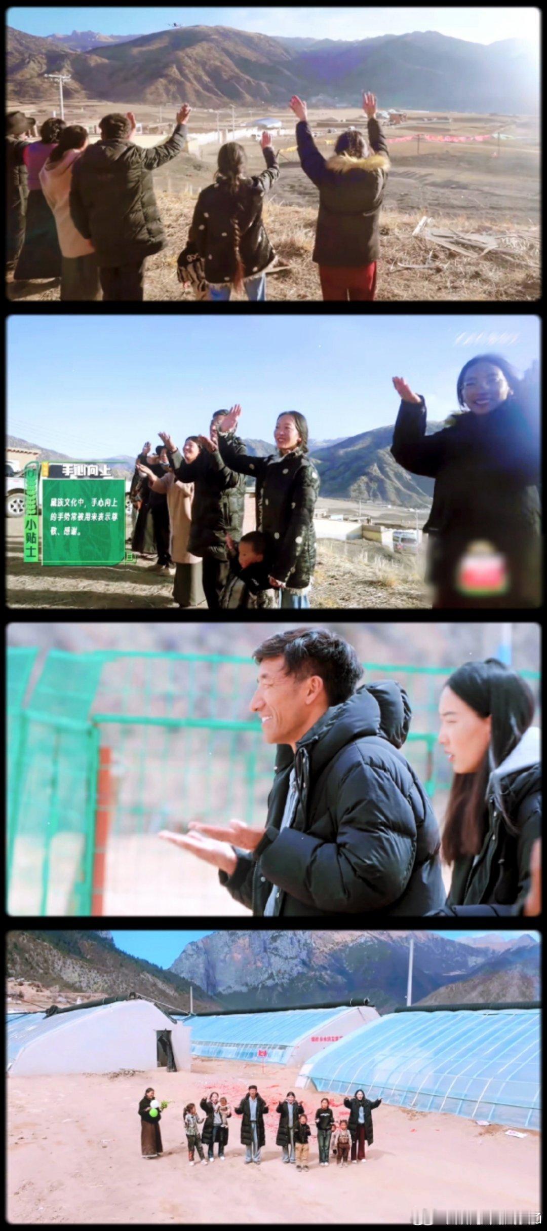 十个勤天我们会回来的种地吧藏区、盐场、策勒处处都是不舍身影，村民满心期盼，十个勤