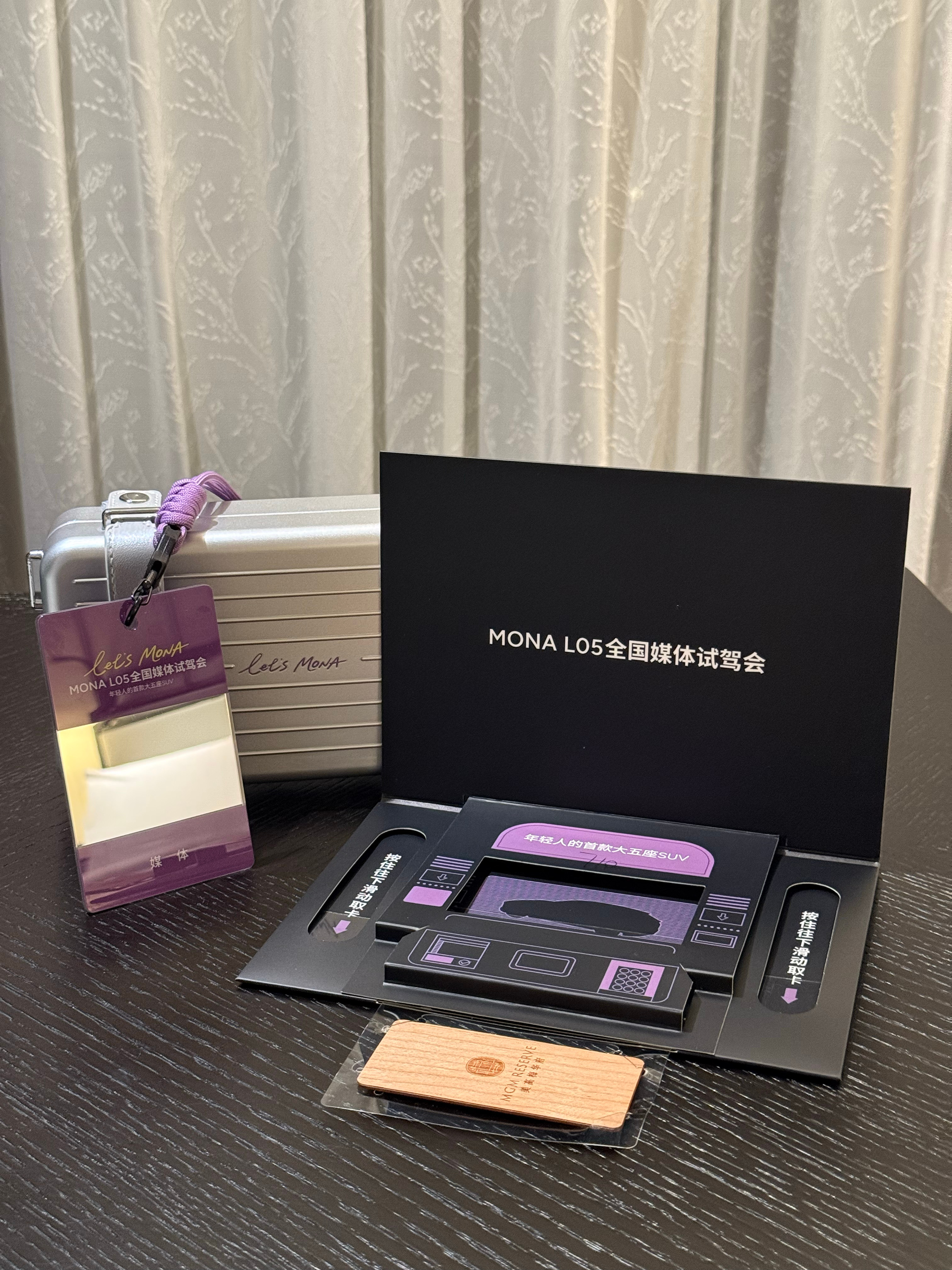 小鹏MONA L05明天见～  ​​​