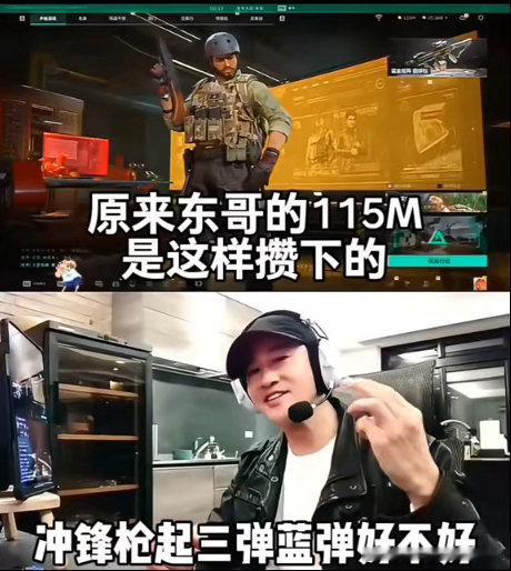 何润东游戏破产白泽扶贫何润东学到了学到了原来我们何润东的钱是这样子攒下来的啊！我