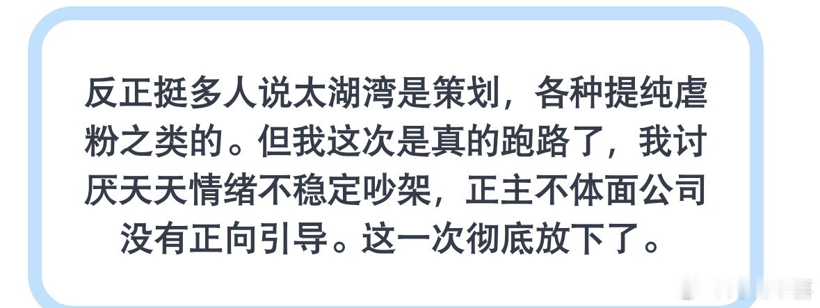 橹穆超话都是追星女的真心啊，橹穆你们两个赶紧合体吧😭我都看不下去了😭 