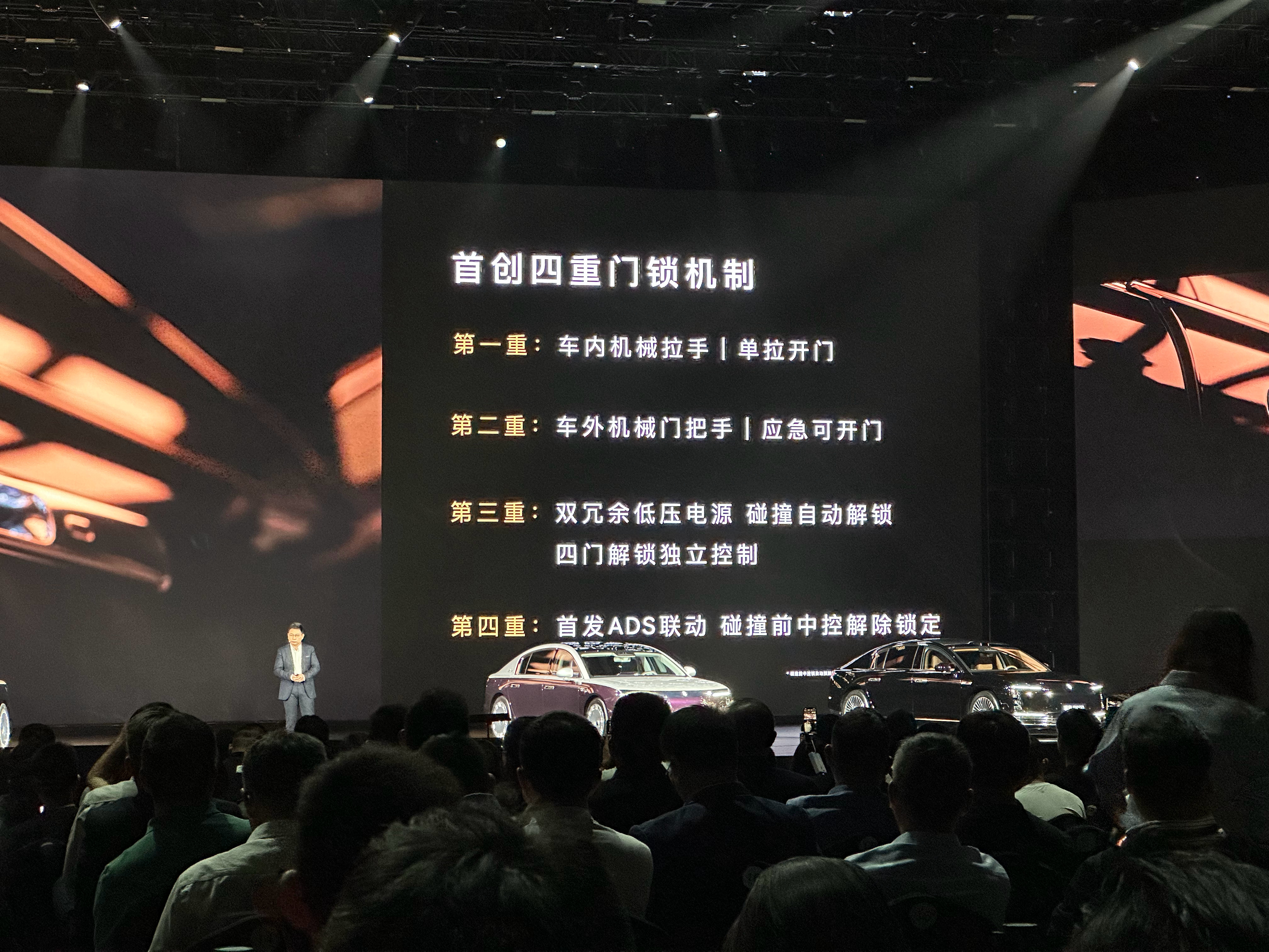 ADS联动解锁，我理解就是在ADS检测到碰撞无法避免时，会提前发出指令，解锁中控