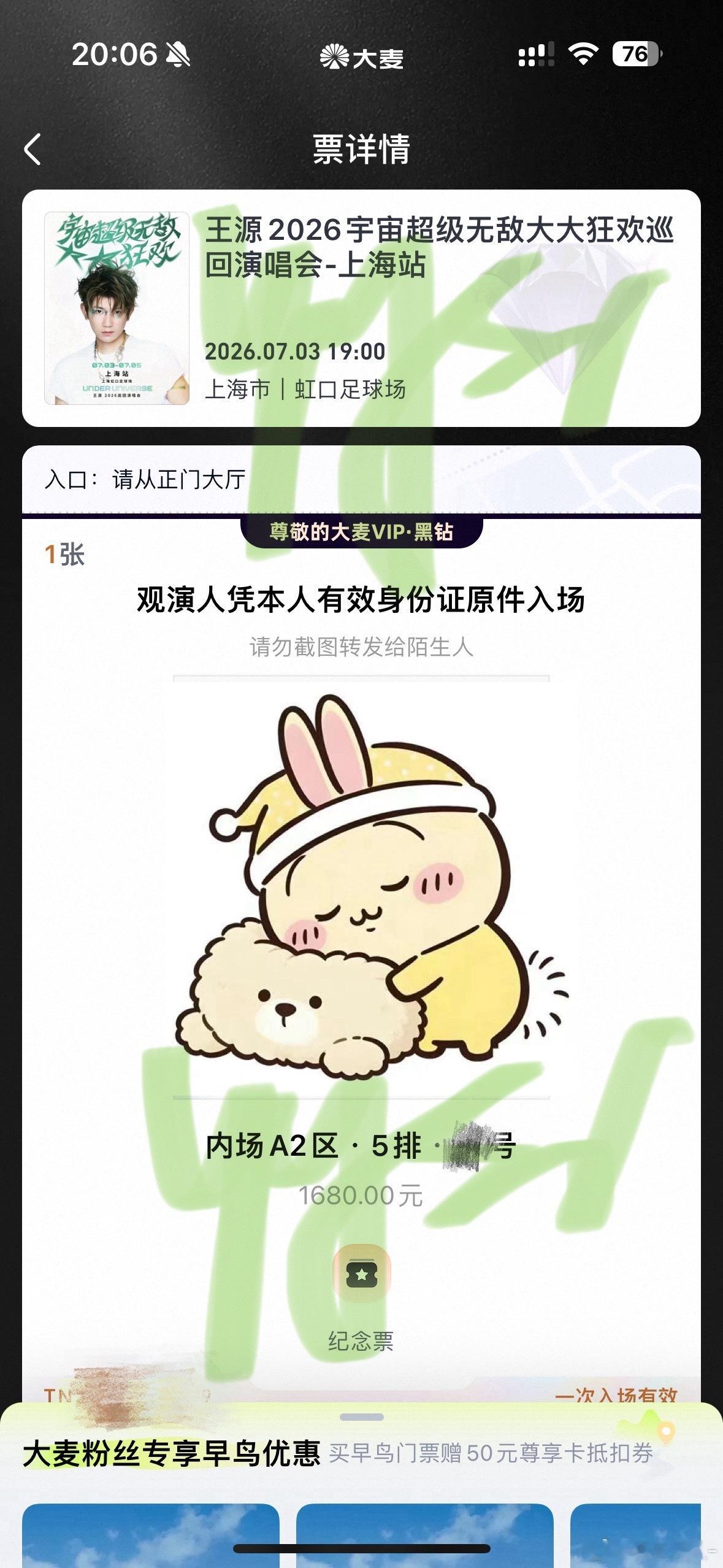 很满意呐！！！！！！ 