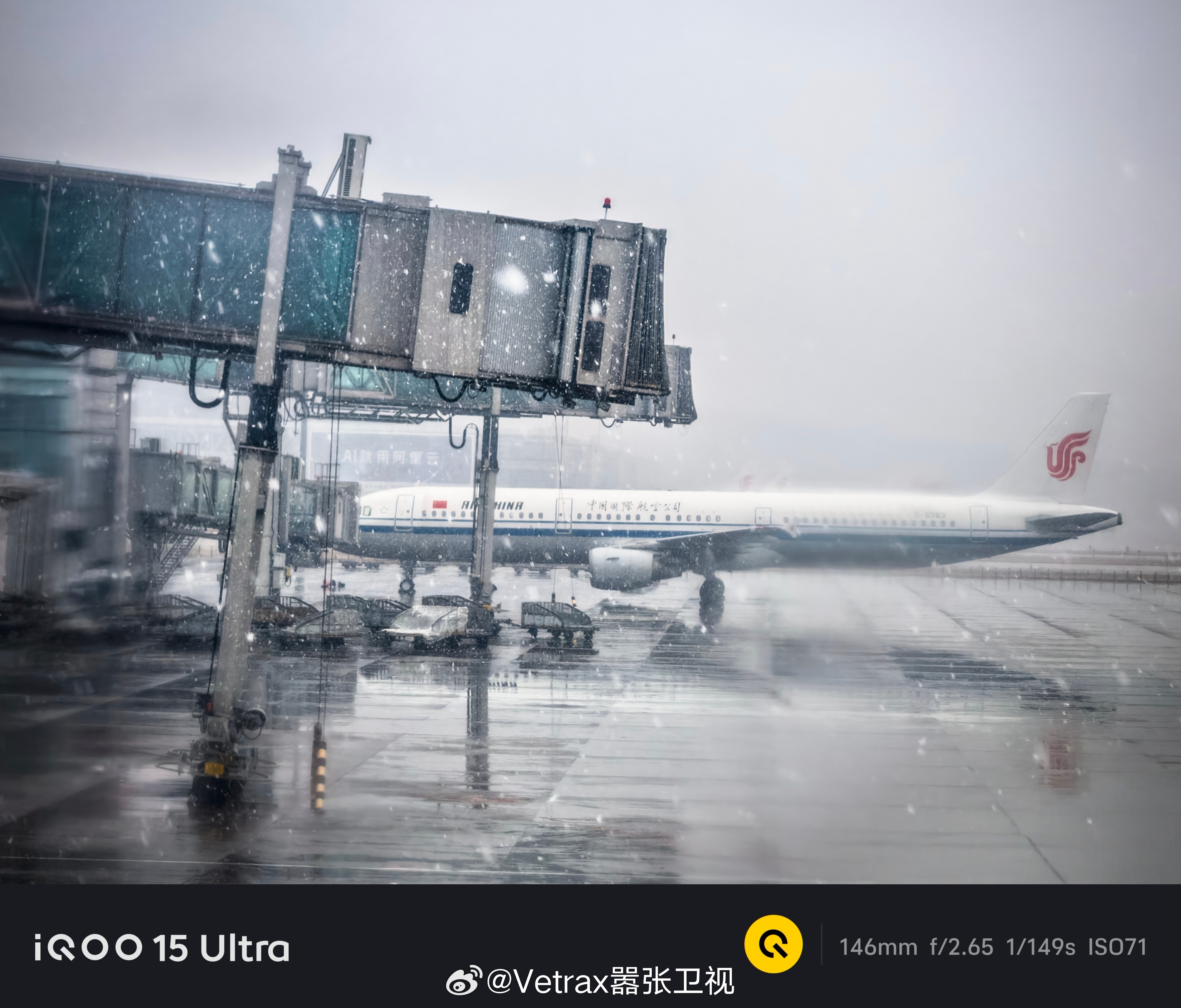 又是坐等延误险赔付的一天……北京下雪 北京·首都机场T3航站楼