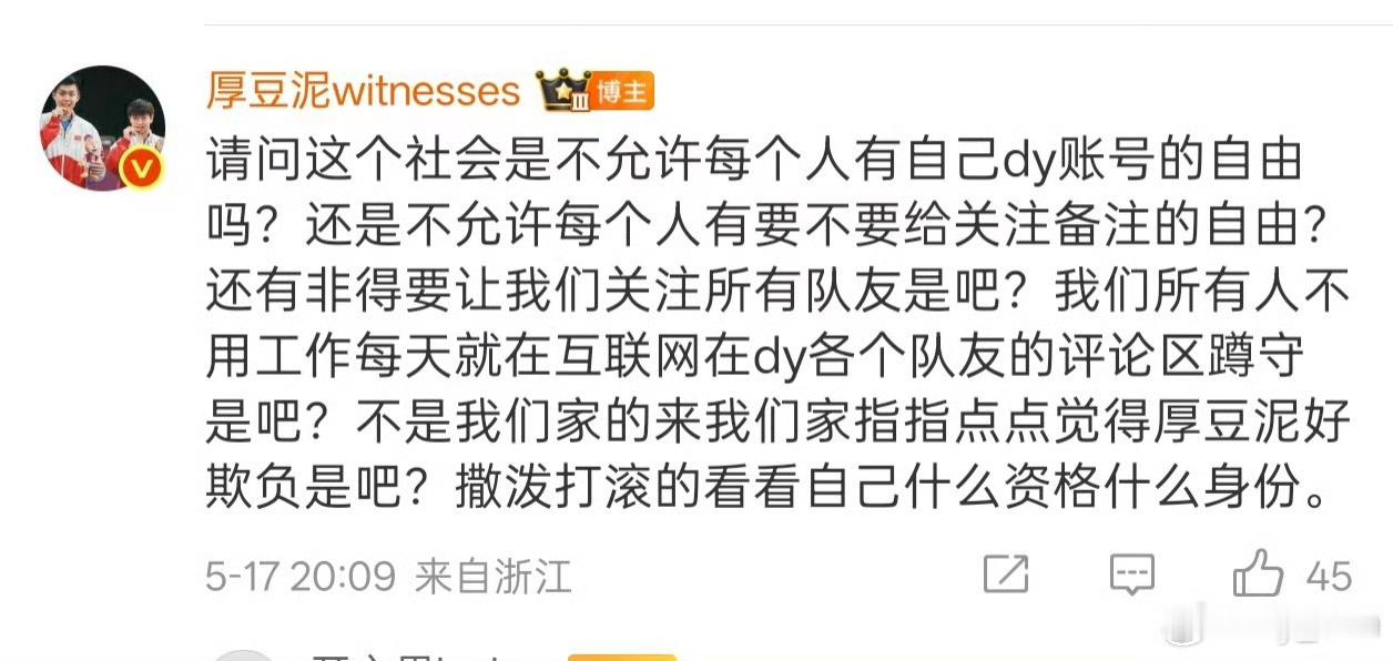 哇塞，是关注蹲守宋楚软毒/唯（专门🐴sys)的自由吗？ 
