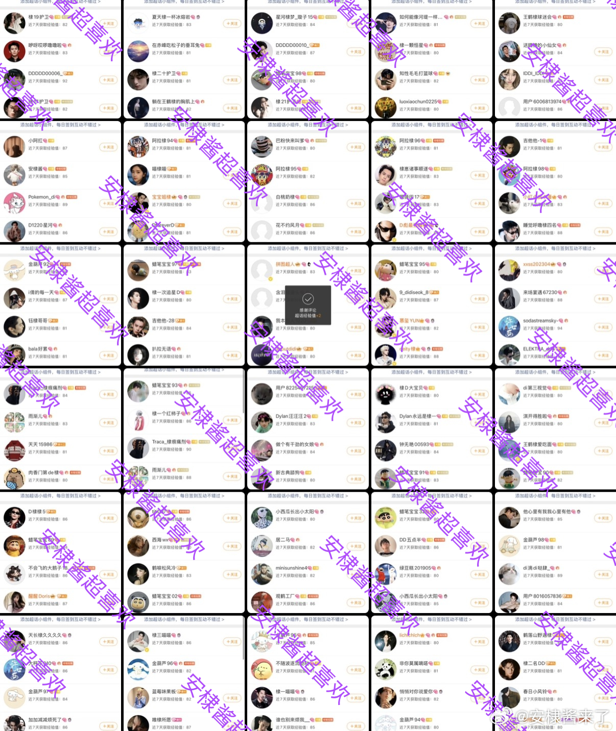王鹤棣  今日超喜欢30个完成✅ 