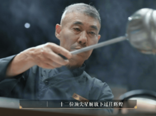 上次看见这么多顶级名厨还是在短剧重磅选手阵容正式揭晓，《食神·百厨大战》集齐业内