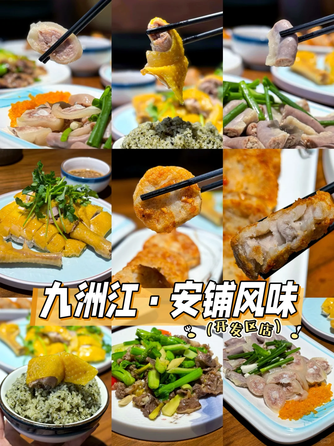 近期我很满意的粤菜新店‼️下次还去