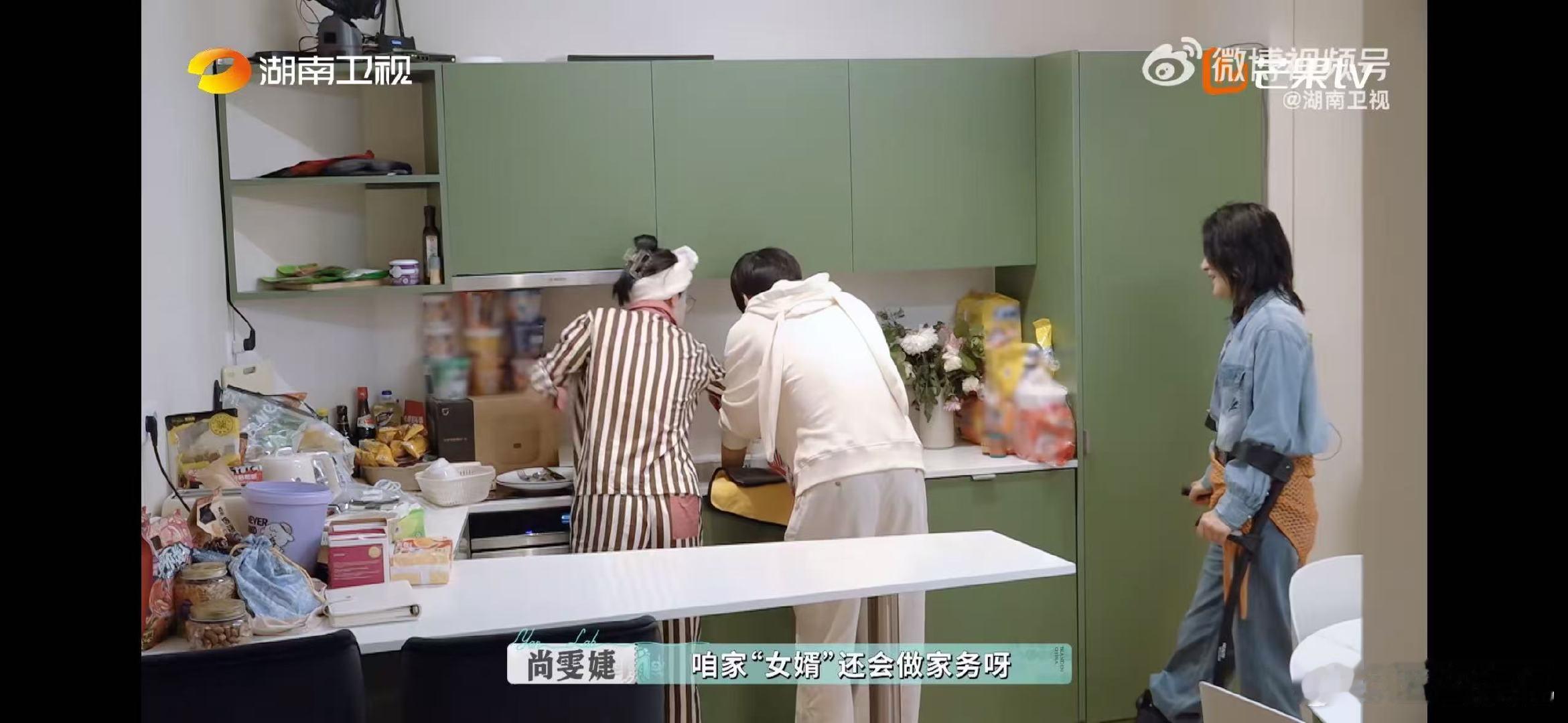 尚雯婕看毕雯珺越看越喜欢毕雯珺厨房忙碌出成果，尚雯婕秒变夸夸狂，直呼看这孩子越看