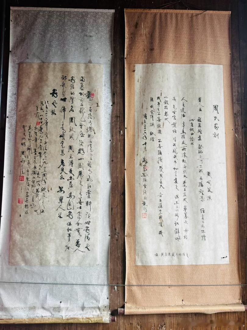 周家大院 永州·周家大院