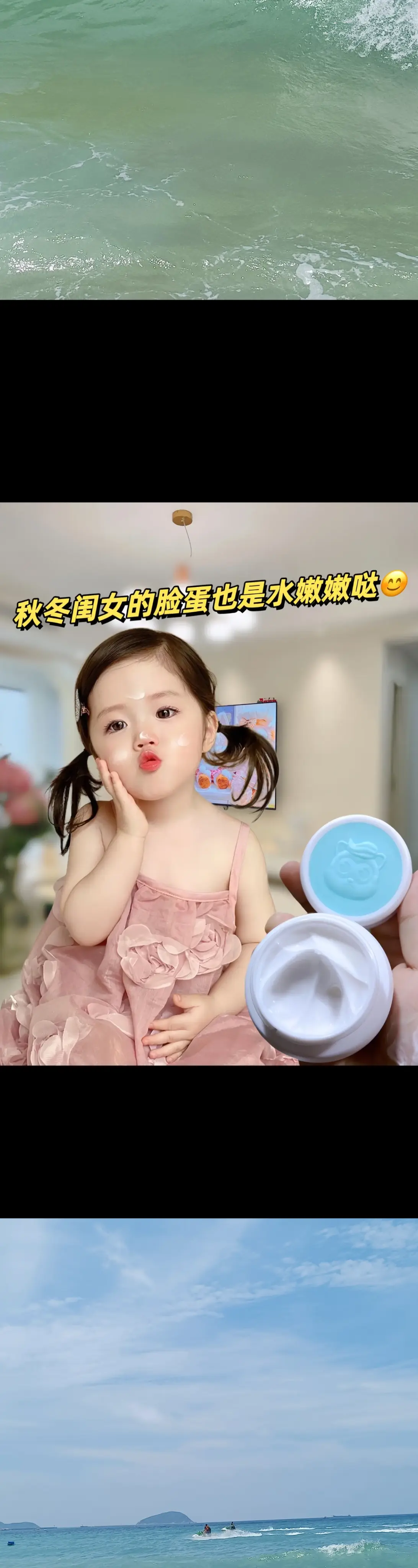 姐妹们！快来薅小浣熊儿童面霜的大羊毛！这一套够用一整个冬天了，你看看才...