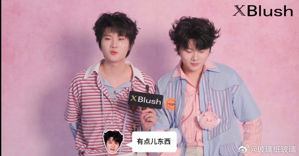 采访最后，哥俩对彼此的评价（不允许嘴心版）：高越👉🏻高超：有点东西高超👉?
