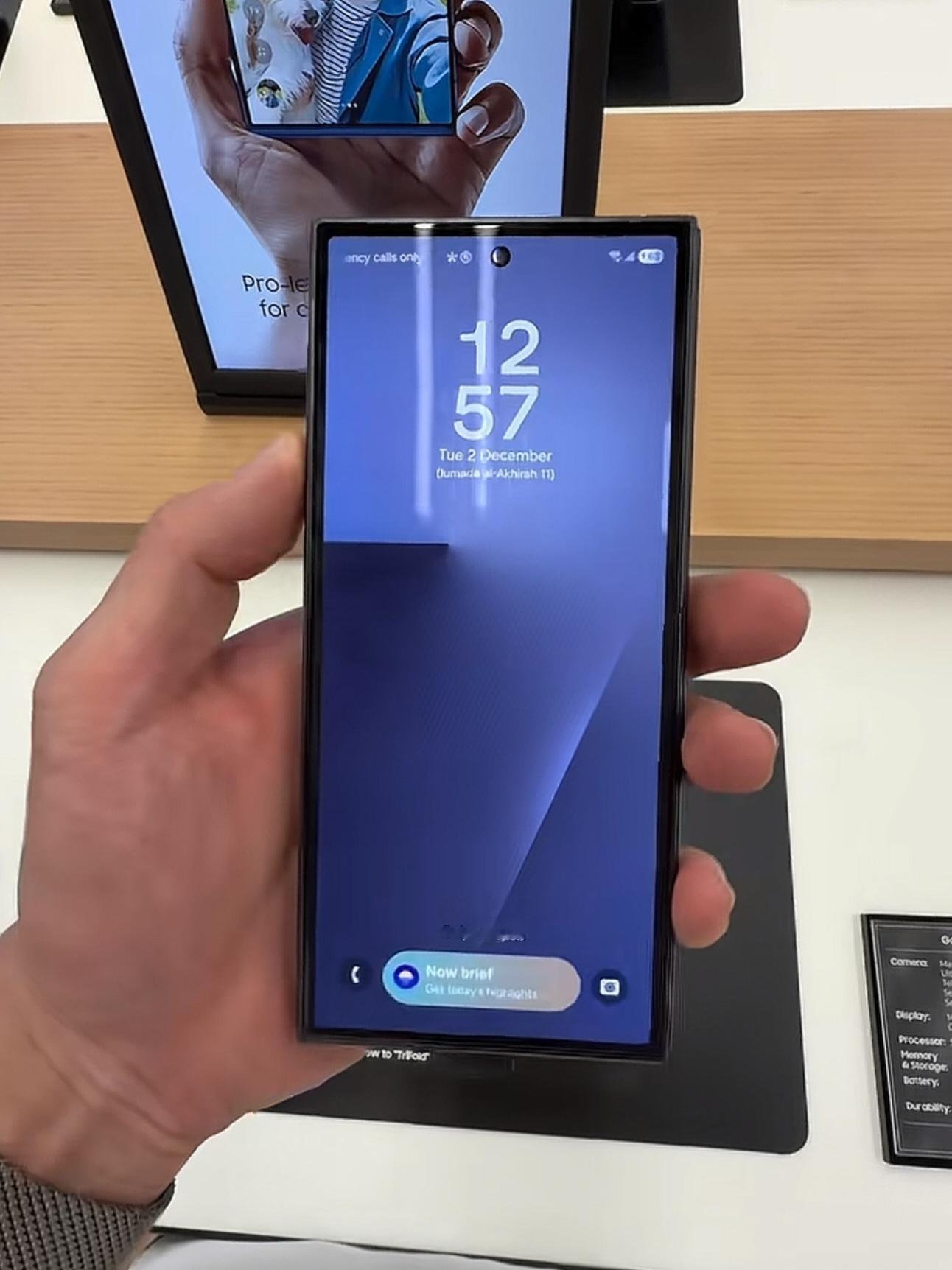 呃，，，三星这个新款三折叠手机，黑边有点大啊，，，可以跑马了 