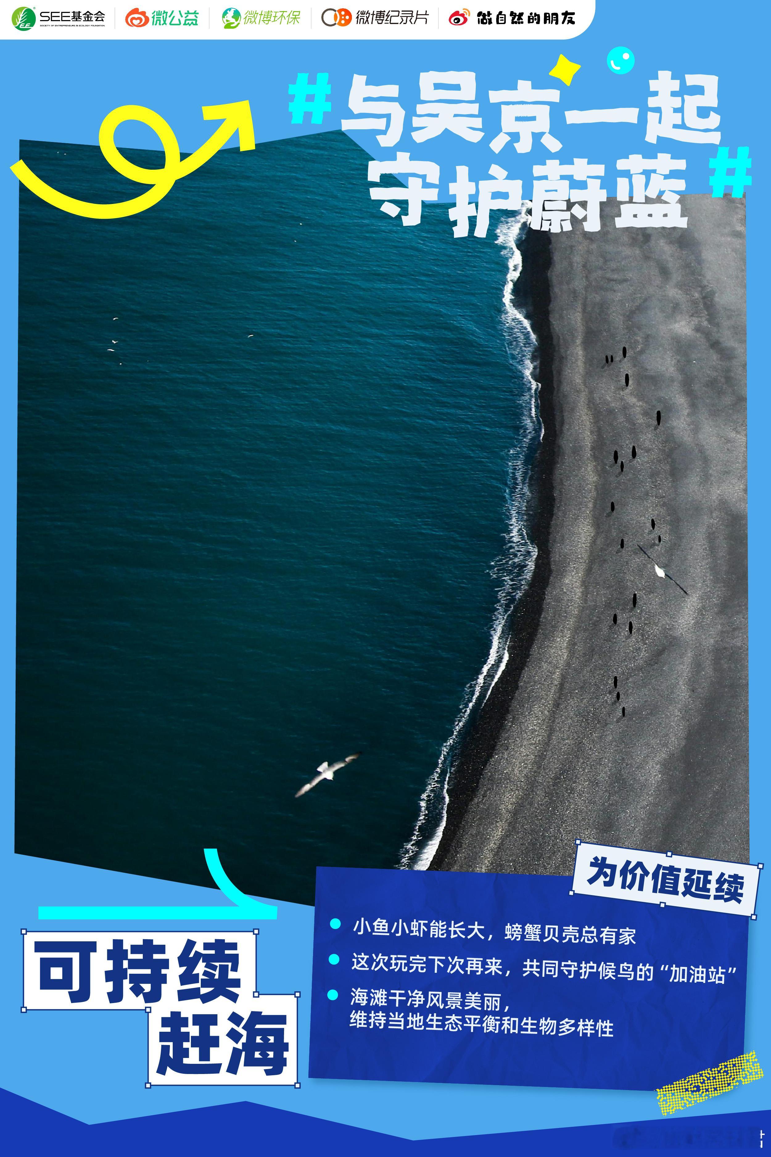 行动不止看见 保护珊瑚礁需从细节处着手：不随意触碰，优先选用 “珊瑚友好型” 防
