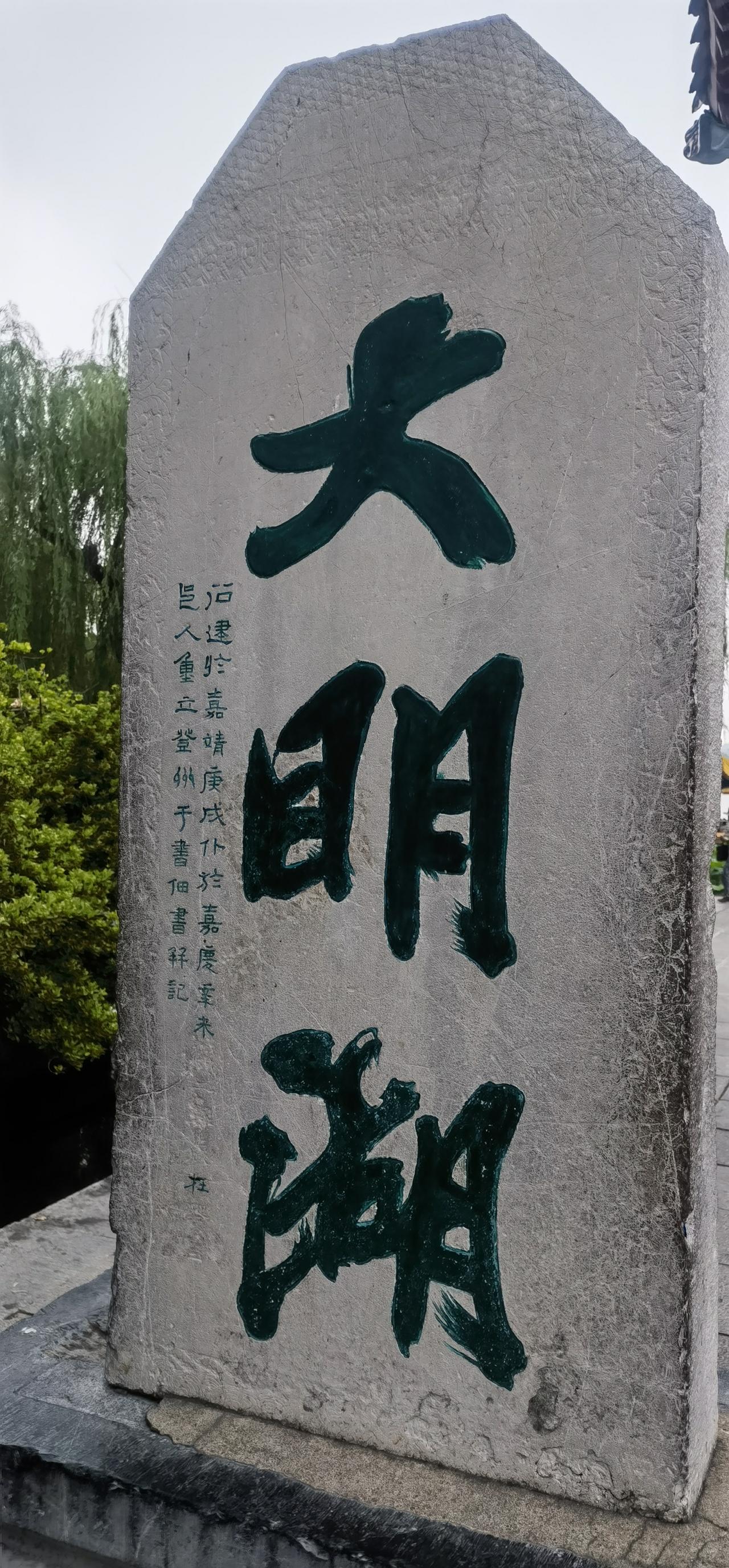 黑红也是红，但用夏雨荷，带火一座济南真的合适吗？
想出夏雨荷啦啦队的人，估计这几