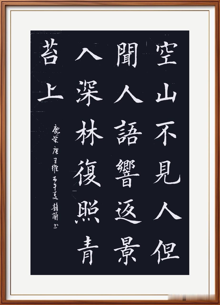 岳飞说：“文官不贪财，武官不怕死，国家就兴旺。”